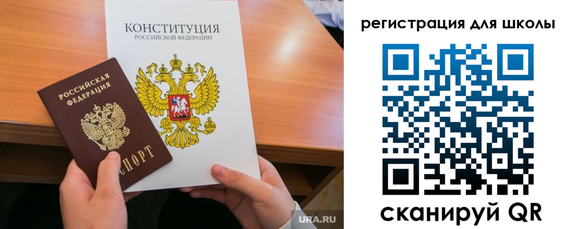 временная регистрация надежно в Катав-Ивановске