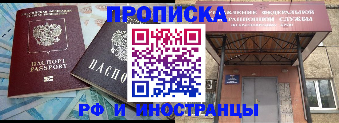 миграционный учет в Катав-Ивановске