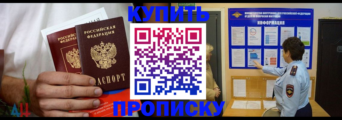 временная регистрация собственник в Катав-Ивановске